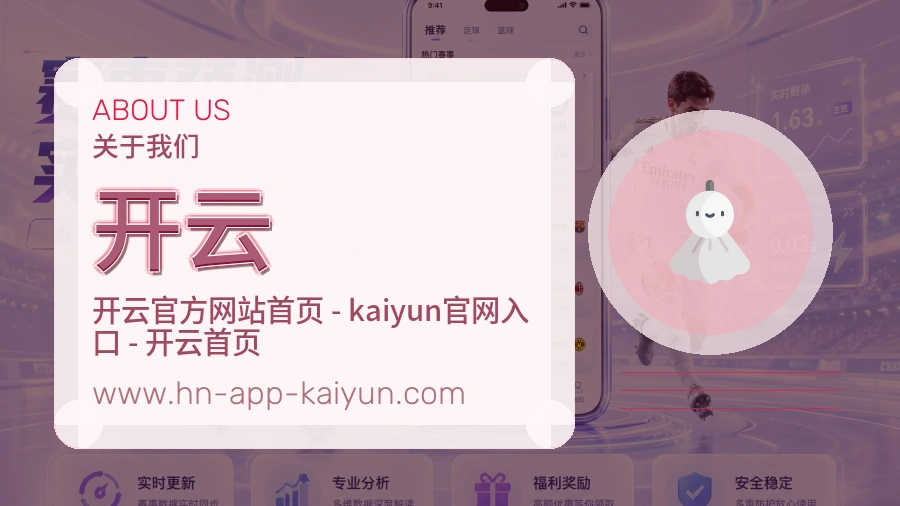 关于 开云