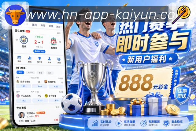 异常访问防控流程